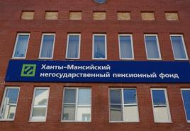 NPF Khanty Mansiysk Khanty Mansiysk Bankası Emeklilik Fonu