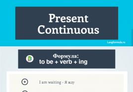 Present Continuous Tense - sadašnje kontinuirano vrijeme