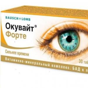 Vitamini za oči za poboljšanje vida: lista, recenzije