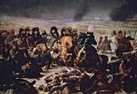 Francijas impērija Pirmā Francijas impērija