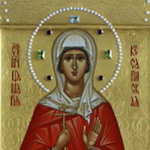 마리아, 콘스탄티노폴리스의 마리아 마리아, 팔레스타인 가경자