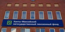 NPF Chanty Mansijsk Penzijní fond banky Chanty Mansijsk
