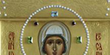 Maria, Maria Maria e Kostandinopojës, e nderuar Palestineze
