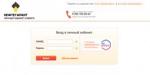 Osobní účet NPF Neftgarant Standardní společnost Rosněfť nestátní penzijní fond